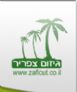 גיזום עצים - צפריר